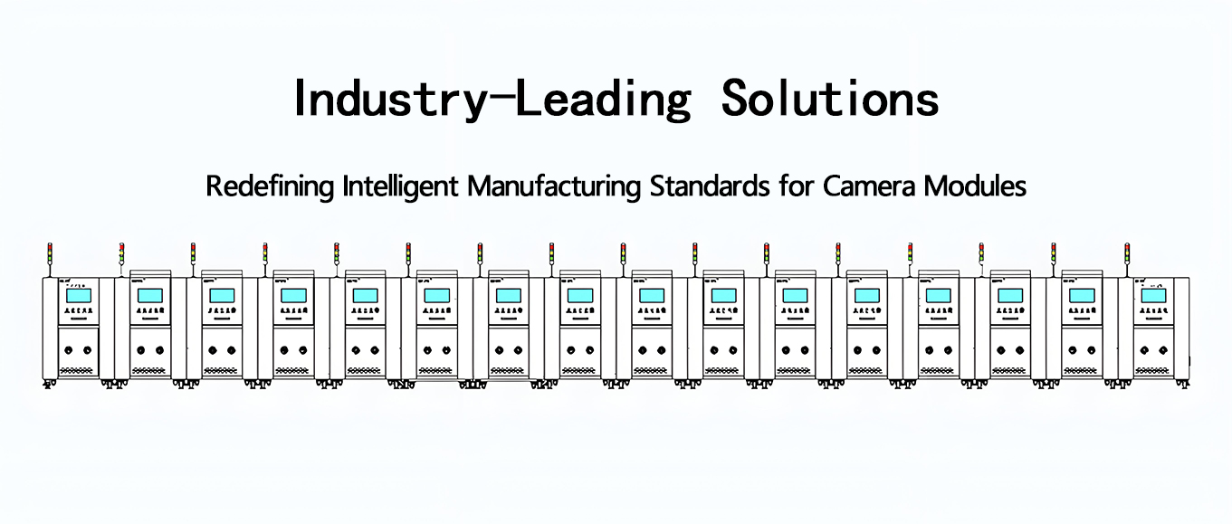 Auxiliary Material Mounting Line