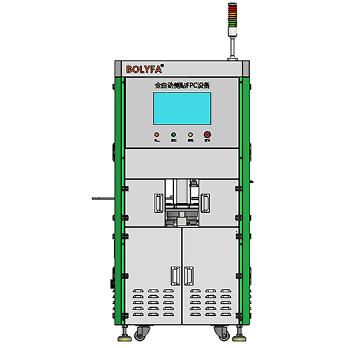 BOLYFA Side Key FPC Mounting Equipment
