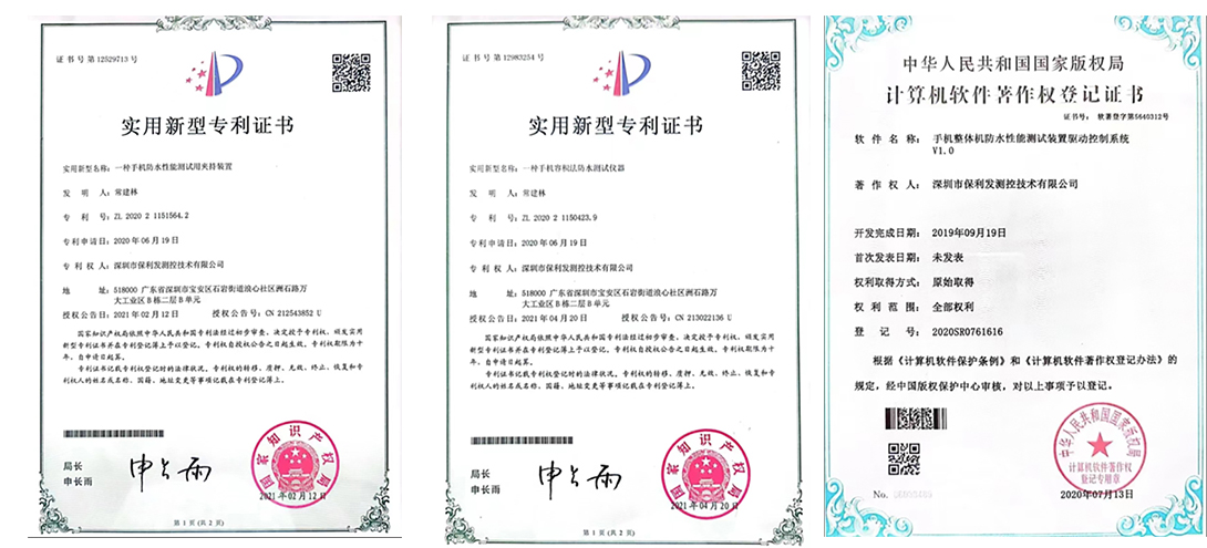 BOLYFA Patent Certificate